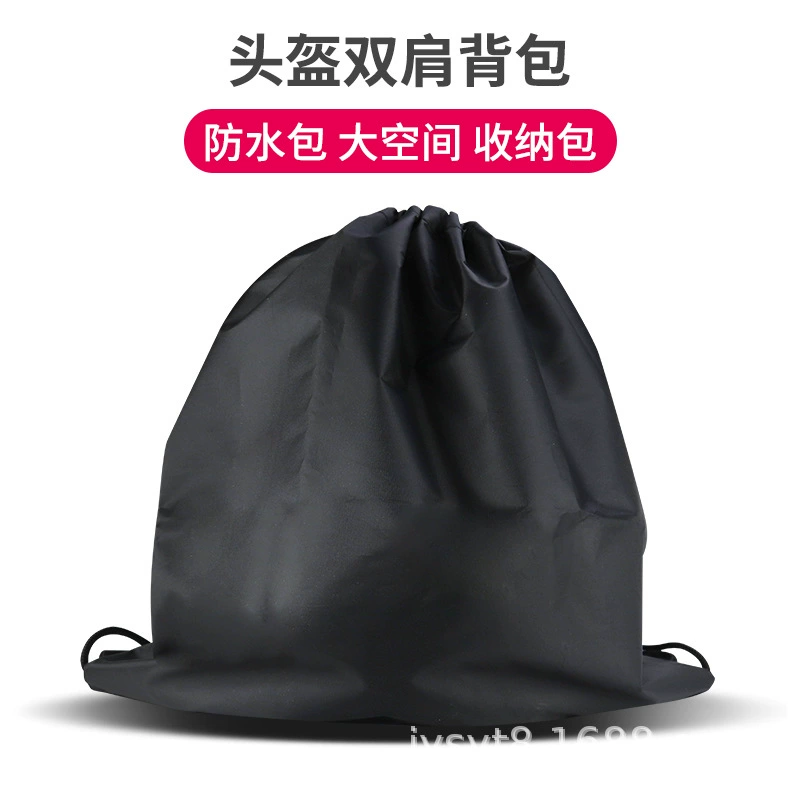 Сумка для мотоциклетного шлема Спиннинговая ткань Сумка для шлема на шнурке Чехол для спортивного шлема Лыжный шлем Пылезащитный чехол Сумка для хранения шлема