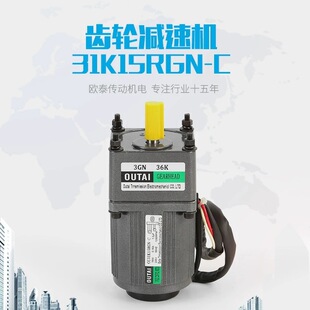 �S��ֱ��OUTAIС�͜p���{��늙C3IK15RGN-C΢���X݆늙C