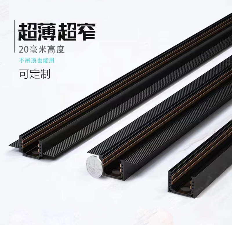 LED thin magnetic track light surface-mounted, household living room ceiling-free no-main-light integrated ultra-thin low-profile magnetic track light