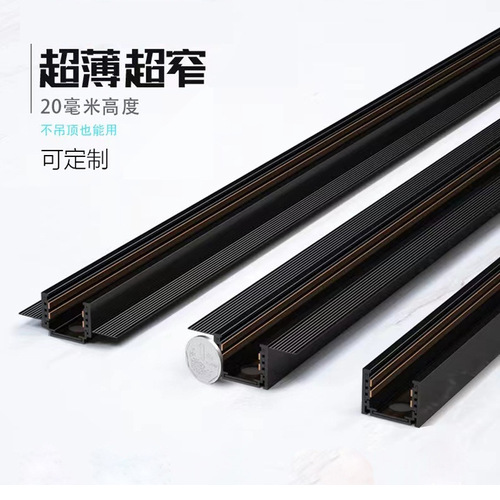 LED thin magnetic track light surface-mounted, household living room ceiling-free no-main-light integrated ultra-thin low-profile magnetic track light