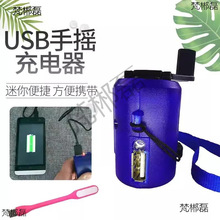 ֓ul늙CfUSB֓u֓ul늙CքӑԴ