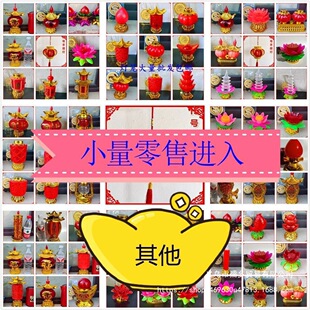 ��Ʒ��������ʮ���ω��������늳����������L����С�͟��t���\