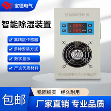 ����BDCSQ800ϵ�����ܳ���C�����늚♙������ˮ�b�ð댧�w����