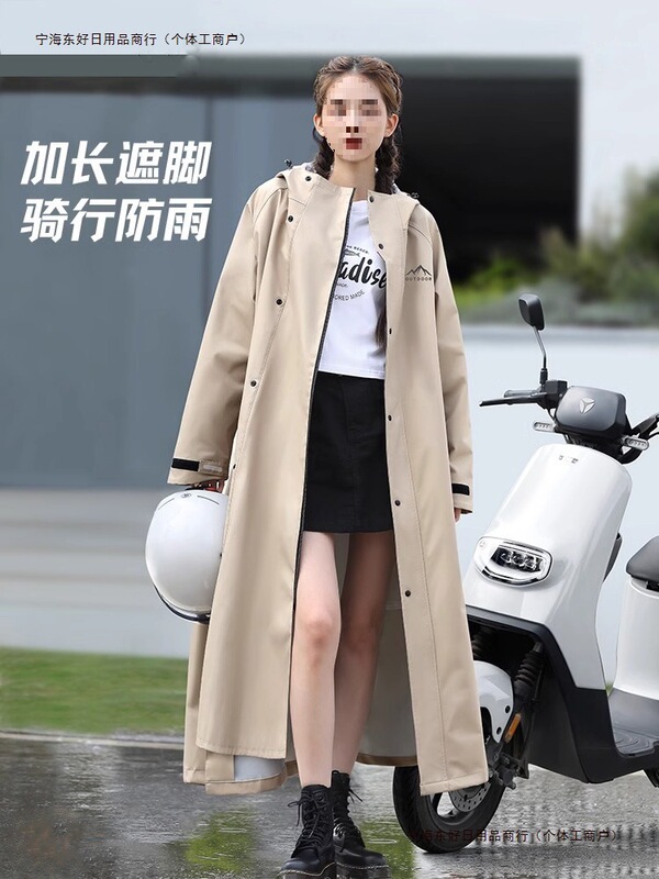 German Long Raincoat for Cycling, Outer Wear for Women, Adult Separated Pedestrian Electric Vehicle Poncho, Rainproof, Full Body, Free Shipping