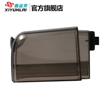 喜运来挂烫机GT350专用水箱
