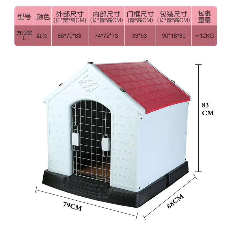 Casa para perros Casa para perros de plástico al aire libre Cuatro estaciones Casa para perros universal Protección de la lluvia al aire libre Casa para perros grande jaula para perros extraíble y lavable en verano