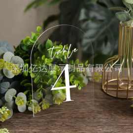 亚克力透明桌面标志支架,双面T形支架用于图片纸卡菜单零售展览会