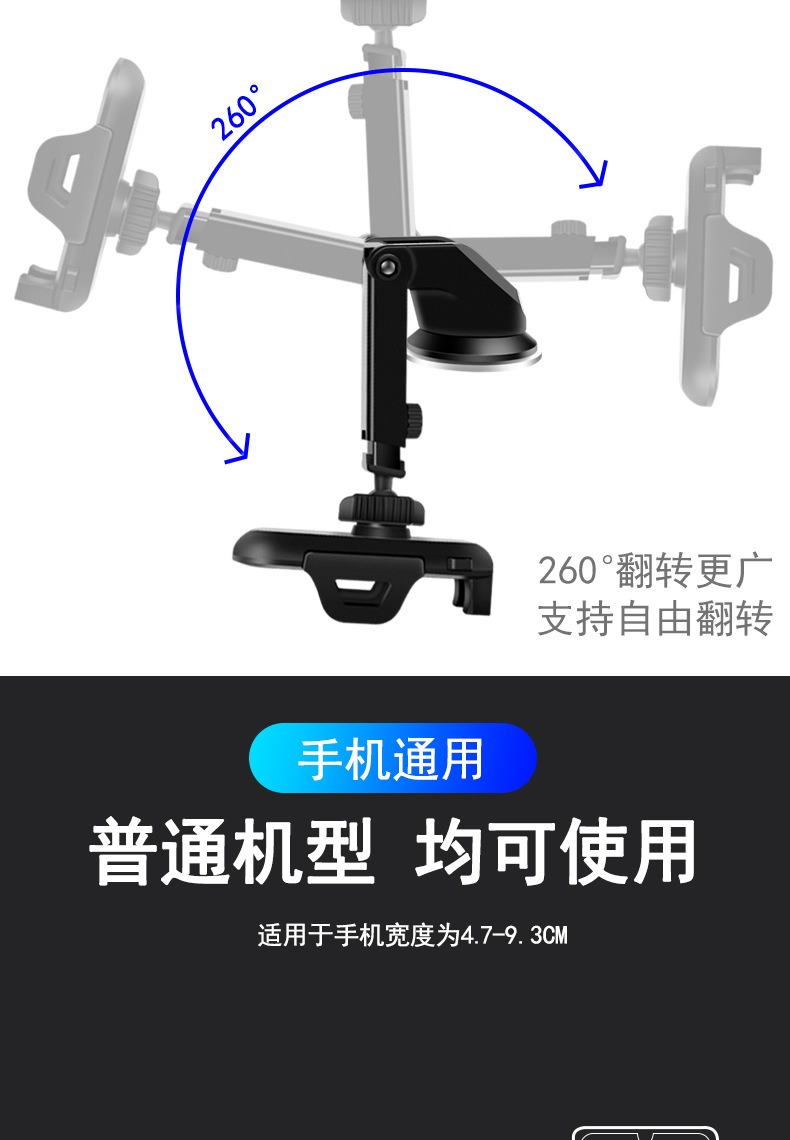 Car Mobile Phone Holder Car Multi-Function Dashboard Navigation Stand Universal Suction Cup Mobile Phone Holder Air Outlet Holder