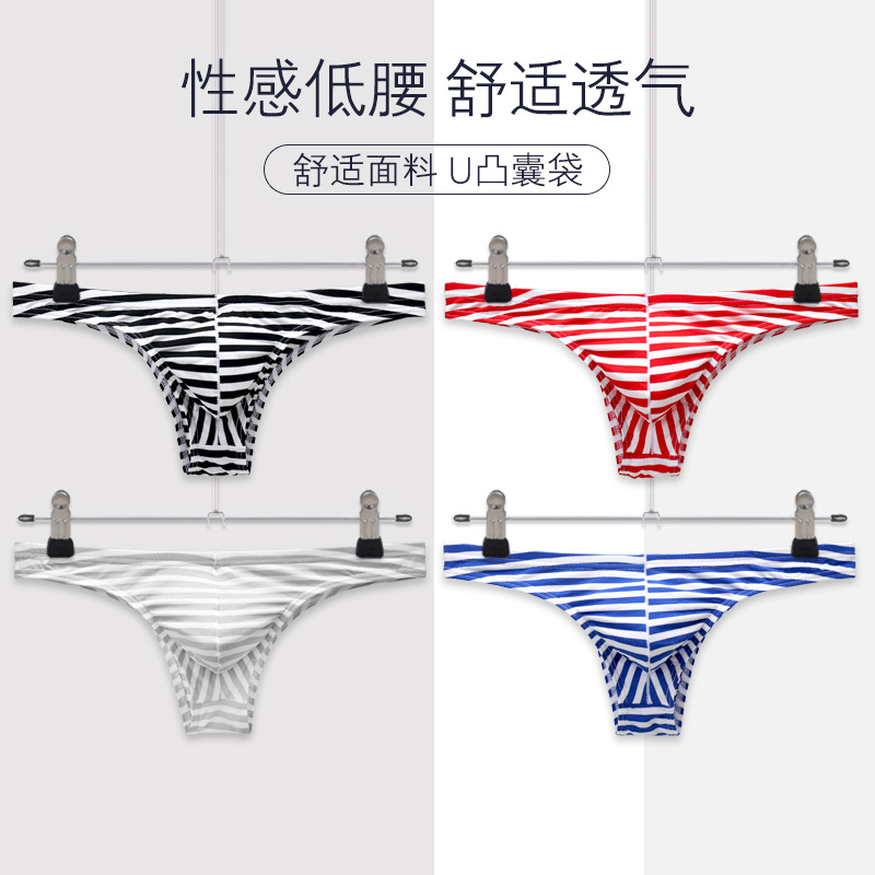 Men's Bikini Briefs Low-Waist Sexy Narrow-Striped Underwear Men's Comfortable Breathable Small Hip Briefs Men's