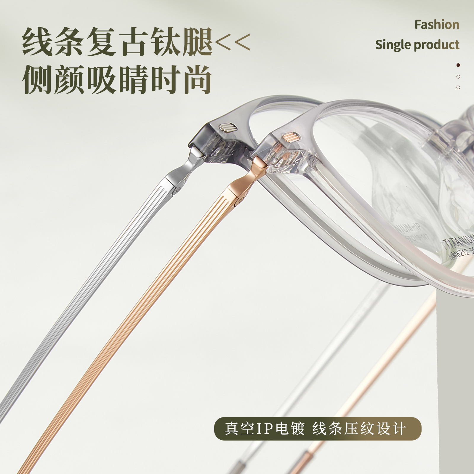 Marco de maquillaje sencillo de la serie Mori Marco de gafas de titanio elíptico esmerilado TR Marco de gafas de refuerzo duradero