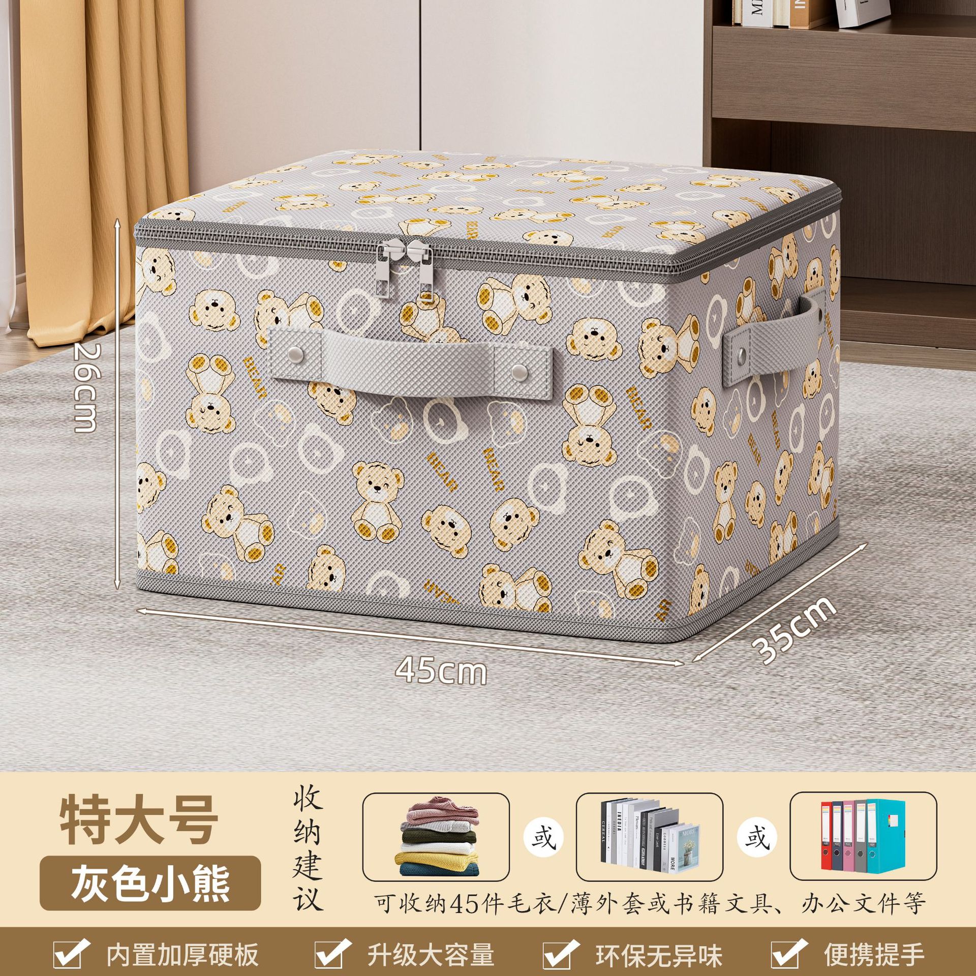 Caja de almacenamiento con cremallera, caja de acabado de ropa doméstica duradera, gran capacidad, armario plegable grueso, artefacto mágico.