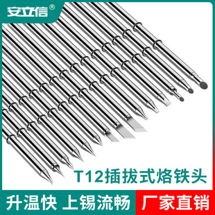 �F؛���l��yʽ��̨���^���F���aԭ�b������T12���F�^�߾���