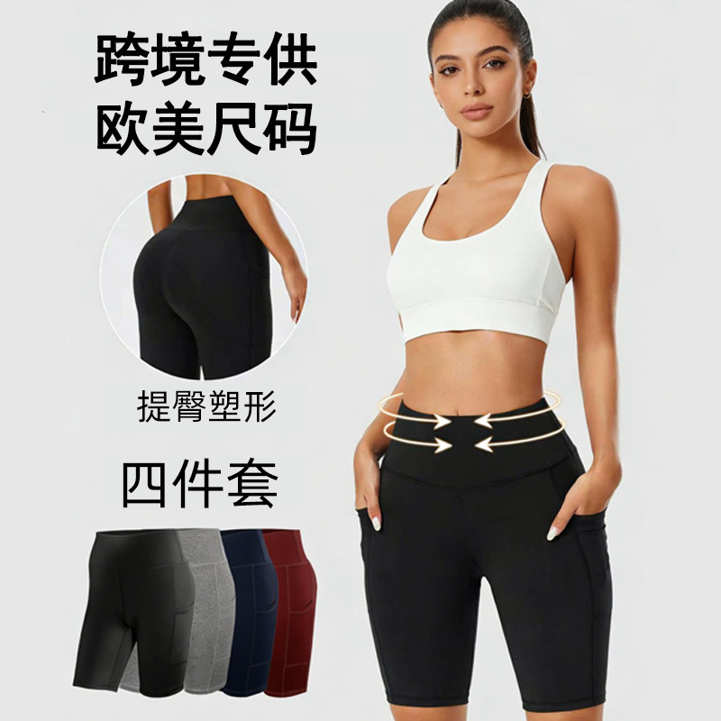 Cross-Border European Size Yoga Pants for Women, High-Waisted Tight Shorts with Pockets, New Style for Fitness, Summer Sports, and Outdoor Activities