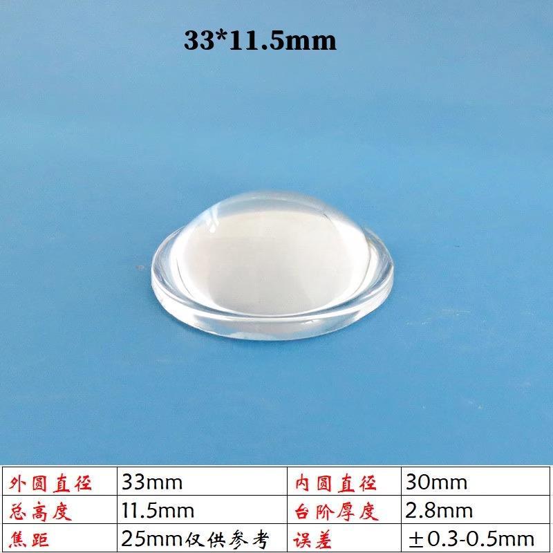 Диаметр 33*Высота 11,5 мм