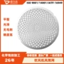 腐蚀蚀刻微孔喇叭喇叭网