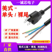 UL�J�C��Ҏ���^/���ˆ��^��β�������a ���~AC�Դ����Ҏ���^����