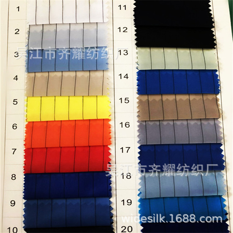 双色提花西装里布黑白双条纹休闲服工作服口袋布