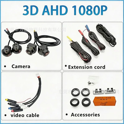 360-Degree 3D Panoramic Car Vehicle camera - 3d-ahd1080p720p-switching-t6