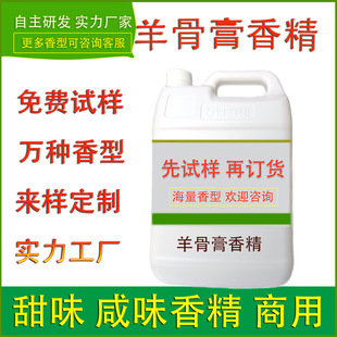 ʳ���㾫��Ǹ��㾫����Ҝ�����Ʒ�����{ζ�uʳƷ���S���rζ����