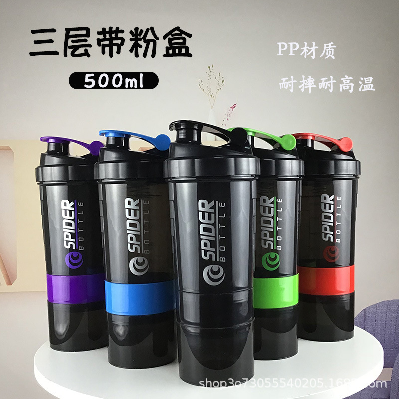 弹簧摇摇杯带药盒粉盒塑料杯健身运动便携水杯带刻度蛋白粉奶昔杯|undefined