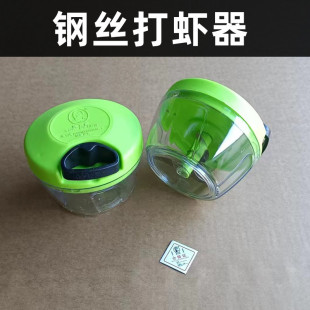 Hand-pulled shrimp machine steel wire rope shrimp bait stirring grinder shrimp mud meat grinder twisting machine stuffing machine wholesale