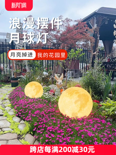 Moon Lamp Outdoor Solar Lawn Lamp Courtyard Moon Lamp Outdoor Terrace Garden Landscaping Waterproof Ball Lamp
