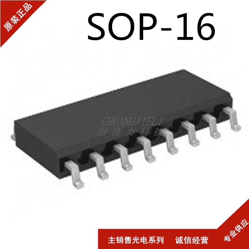 全新现货 ISO5452QDWRQ1 封装SOIC-16 栅级驱动IC芯片 先询后拍