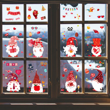 復活節兔子彩蛋玻璃窗貼跨境家居裝飾卡通兒童節日靜電窗貼JD2301