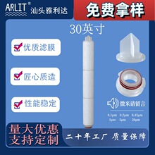 ���ķ���ϩPTFE΢�מVĤ�ۯB�Vо30Ӣ��׾���ϻ��Wԇ��