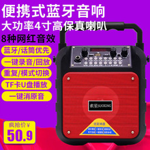 爱华A20 音响手提户外广场手提式便携音箱单肩背音箱广场舞