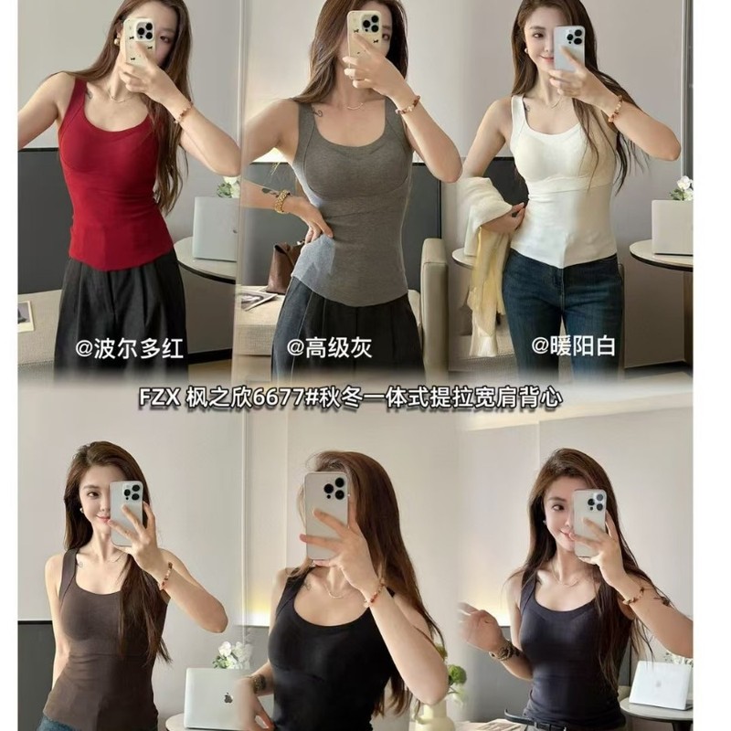 枫之欣6677暖氧珍珠绒经典纯色一体式提拉宽肩背心抗菌百搭上衣女|undefined