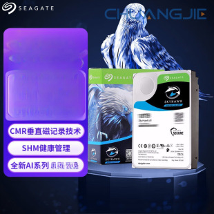 Cool Eagle Security Monitoring Hard Drive Sata Interface 3.5inch 12Tb St12000Ve001 Ai Series