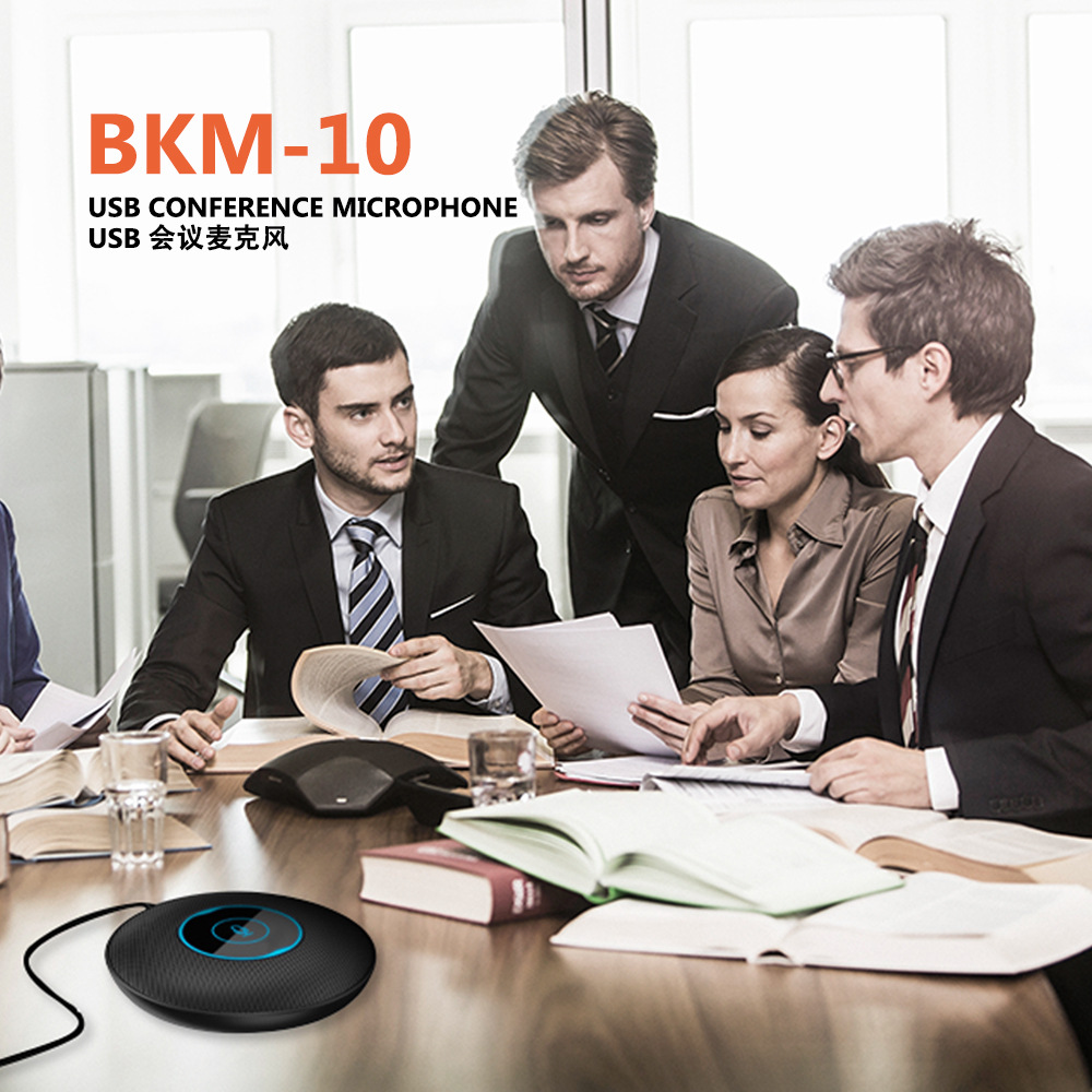 超強(qiáng)收音視頻會(huì)議在線討論必備會(huì)議麥克風(fēng)