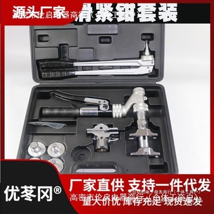 Hydraulic Sliding Clamp Pipe Clamp Floor Heating Pipe Expansion Clamp Pipe Clamp Sliding Clamp Tool Aluminum Plastic Pipe Clamp Clamp Free Shipping
