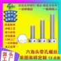 头部打孔铅封防松螺丝