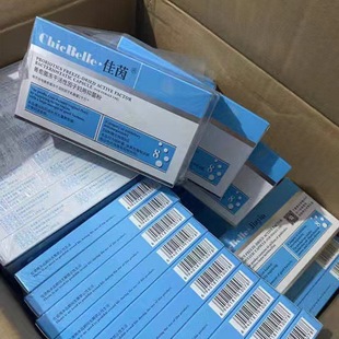 Devojain Probiotics Women's Personal Care Antibacterial Capsules Can Be Used with Finger Cots for Traceless Delivery and Antibacterial Care
