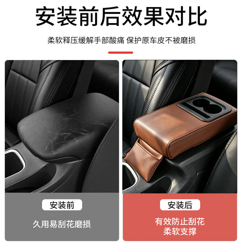 Car Armrest Box Multifunctional Storage Box, Smooth Surface Elbow Rest, Universal Cup Holder, Storage Organizer