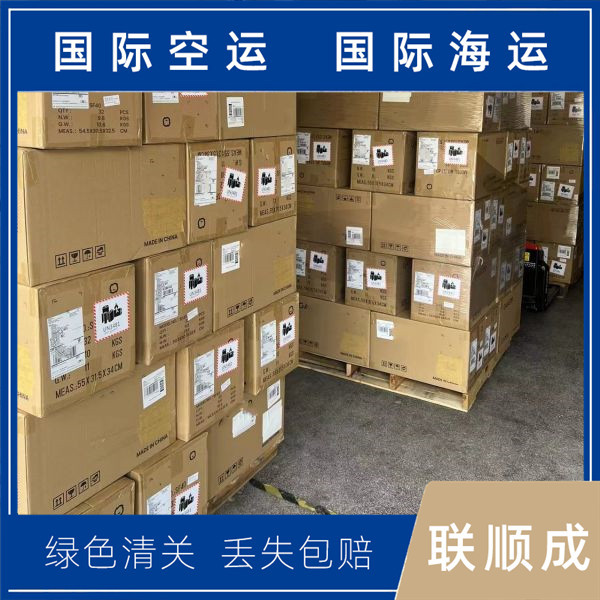 国际快递物流集运 化妆品衣服运输 DHL/UPS家具海运双清门