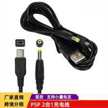 ���lUSB2.0����PSP����һ������PSP USB��PSP������ PSP��늾�