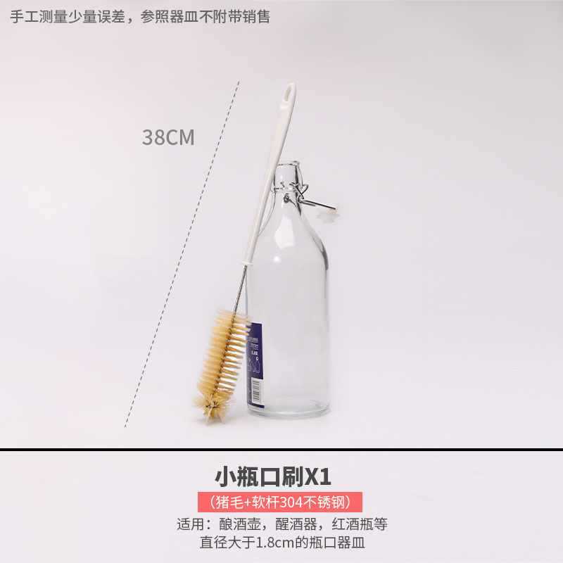 ☆★작은 병 입부드러운 손잡이 돼지털 브러시☆★