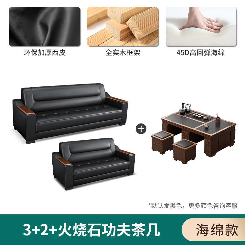 オフィスソファ 受付 受付 シンプル 業務用 休憩所 VIP 交渉室 黒革 東莞ソファ コーヒーテーブル|undefined