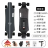 Single motor black 30km