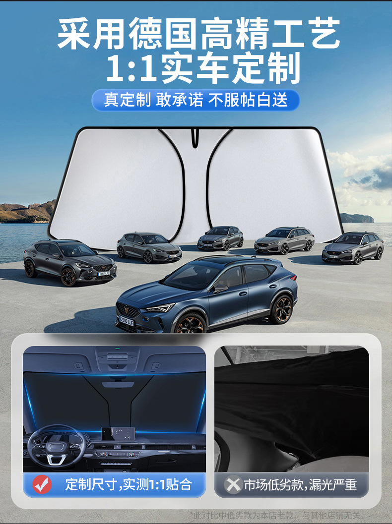 2024 new car sunshade front shield sun insulation front windshield sun visor sunshade curtain umbrella inside the car