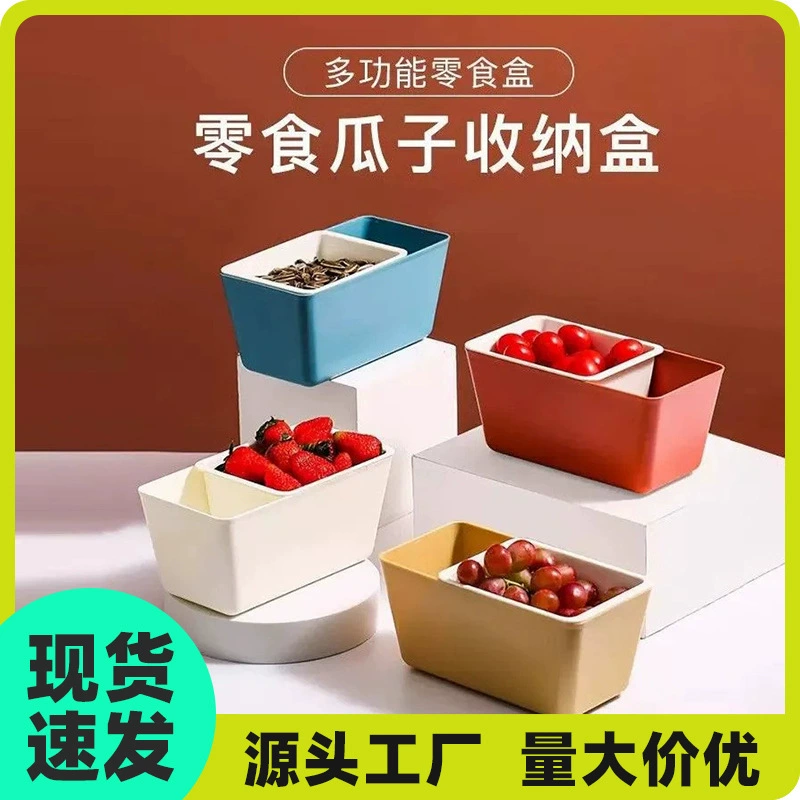 Ленивый подсолнечник подсолнечник гостиная столешница мусорное ведро бытовая коробка конфет креативные закуски