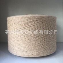 涤棉纱线纱线5-21支再生棉纱织布气流纺棉纺纱线再生纱袜纱可批发