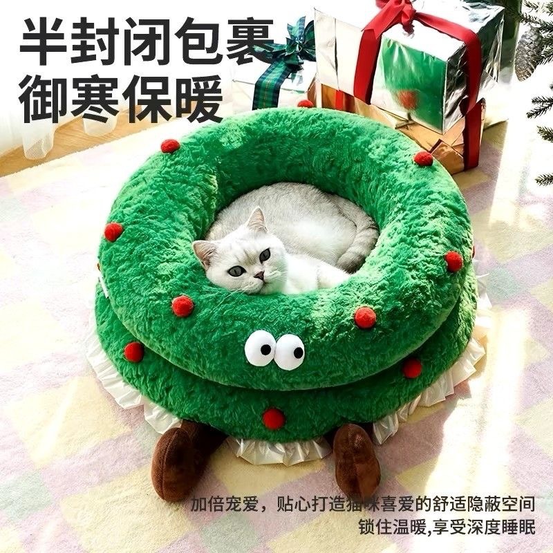 圣诞花环猫窝保暖开放式冬季保暖可拆洗可爱猫咪狗狗宠物用品|undefined