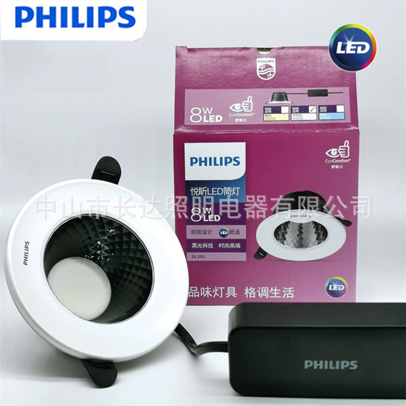 Светодиодная влагостойкая потолочная лампа Philips, точечное освещение, потолочные светильники для гостиной