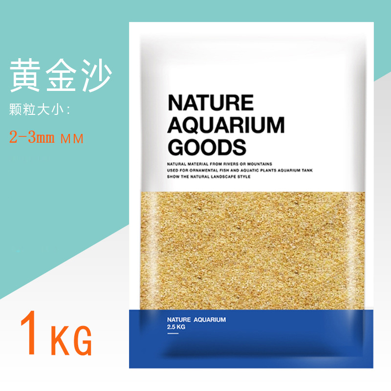 Золотой песок 2-3 мм (1 кг/мешок)
