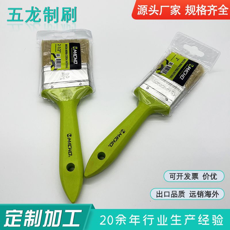 2021新品工具刷 耐用油漆刷 猪鬓刷 木质墙刷烧烤刷 批发种类齐全