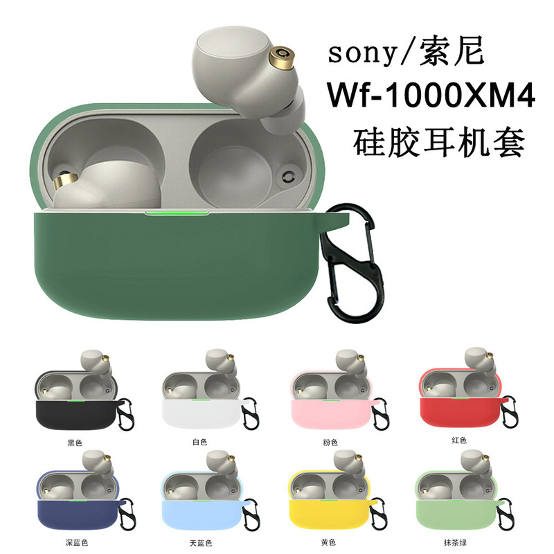 For Sony WF-1000XM4 Headset Protective Case Drop-resistant Bluetooth Noise Reduction Headset Silicone Protective Case